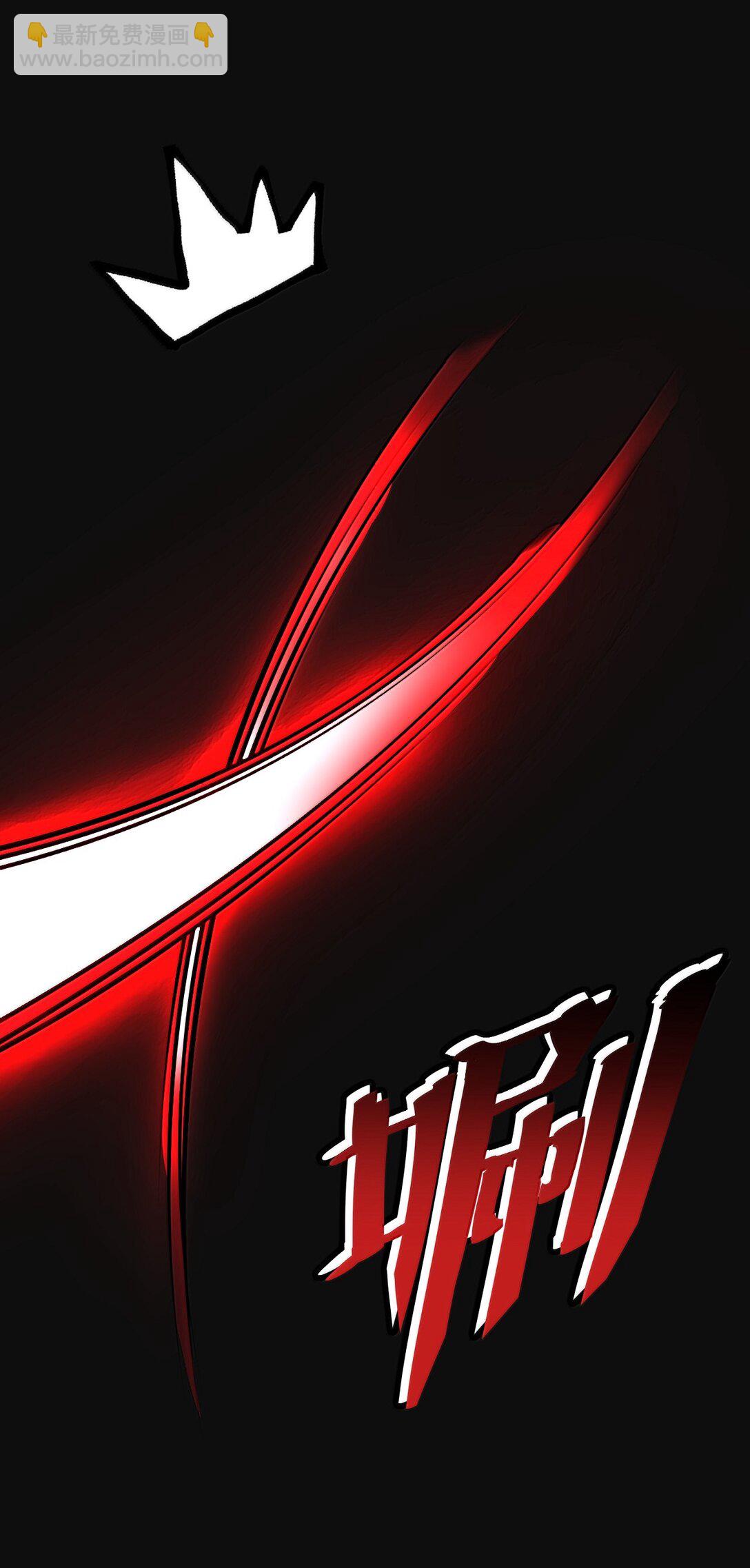 75 把我的爱注入你&hellip;&hellip;(1/2)-第78话