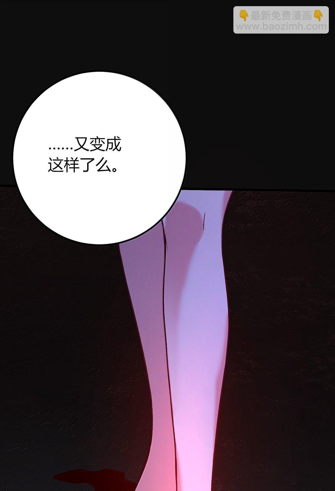 75 把我的爱注入你&hellip;&hellip;(1/2)-第78话