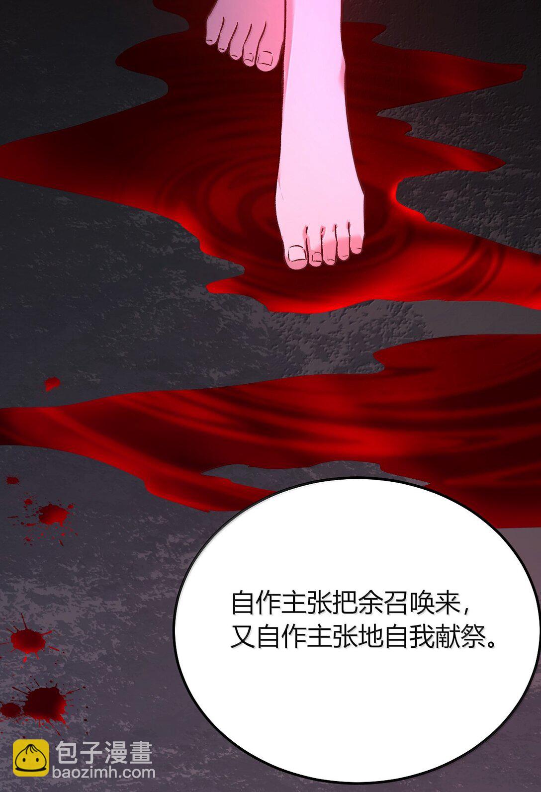 75 把我的爱注入你&hellip;&hellip;(1/2)-第78话