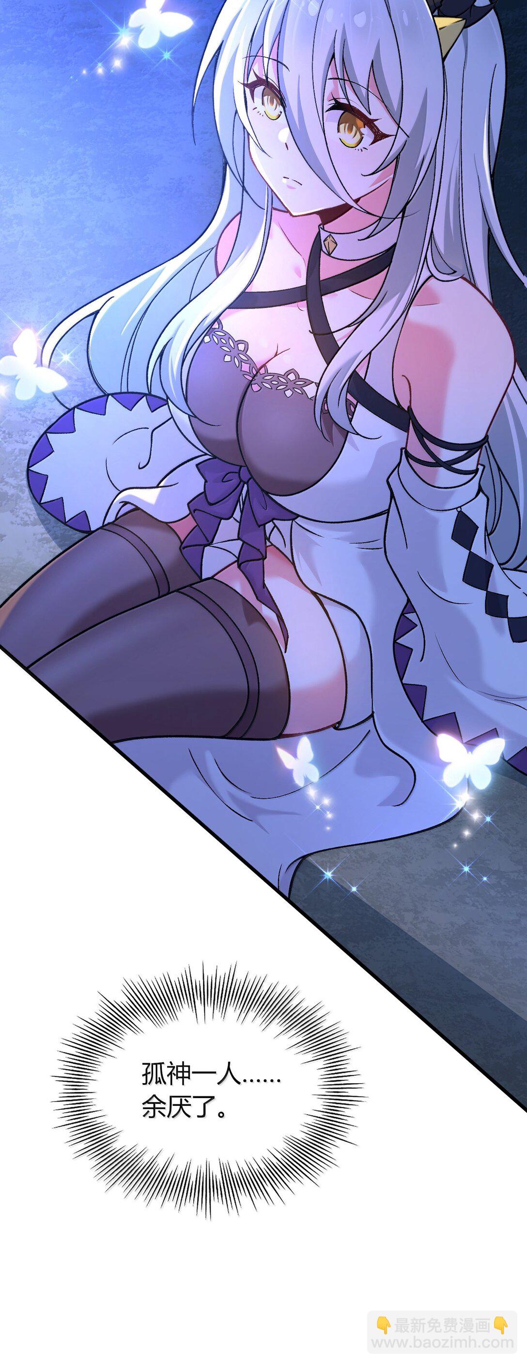 75 把我的爱注入你&hellip;&hellip;(1/2)-第78话