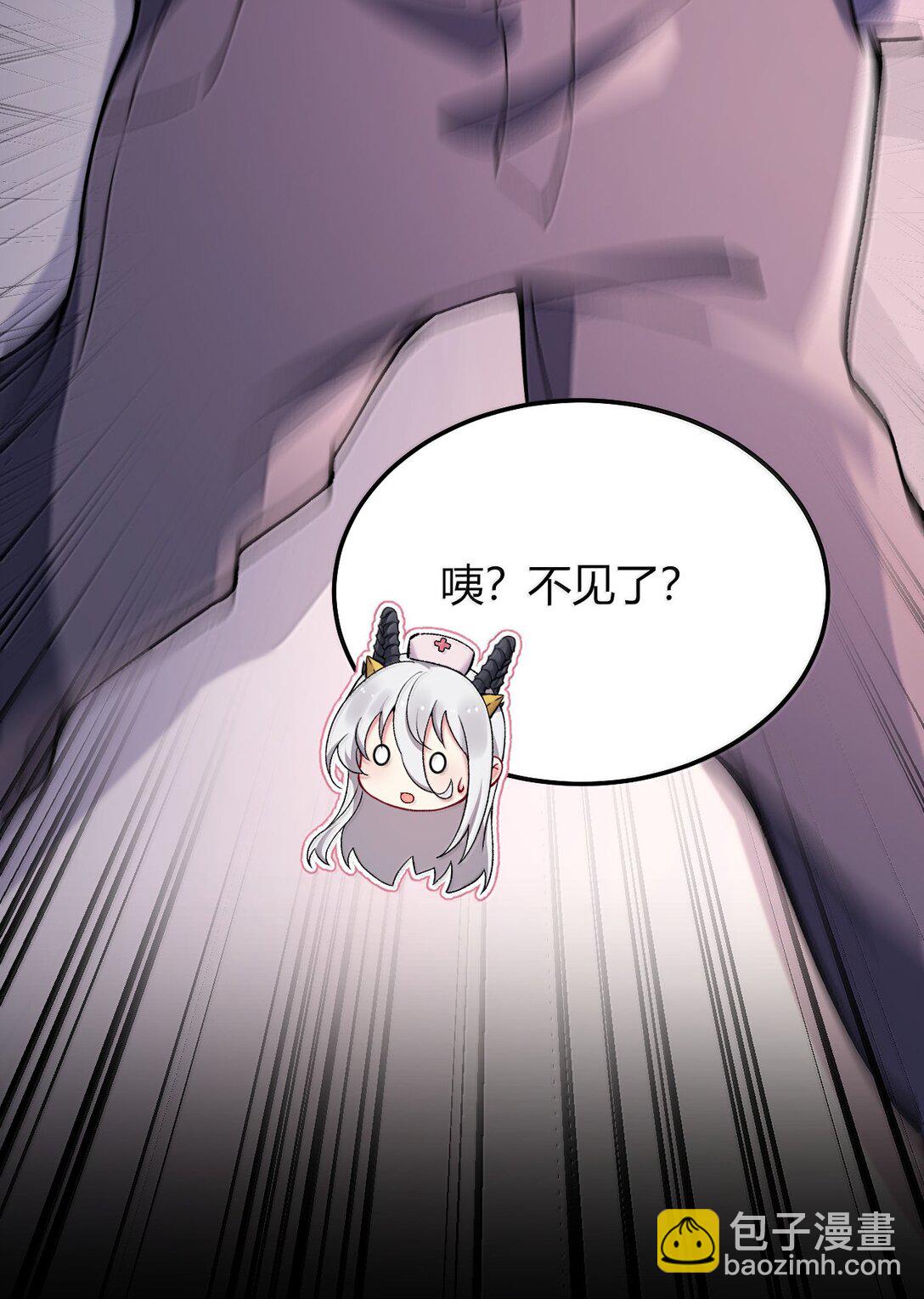 75 把我的爱注入你&hellip;&hellip;(1/2)-第78话