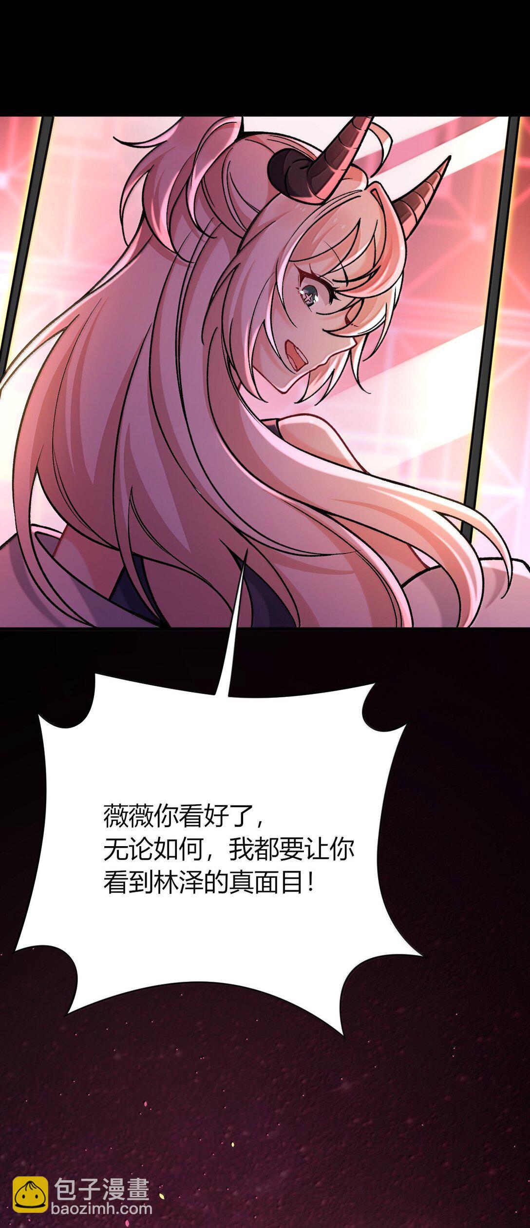 77 我们的家(1/2)-第80话