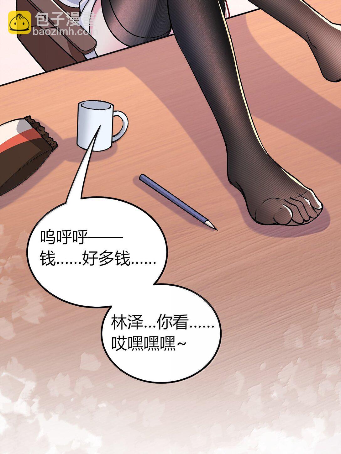 77 我们的家(1/2)-第80话