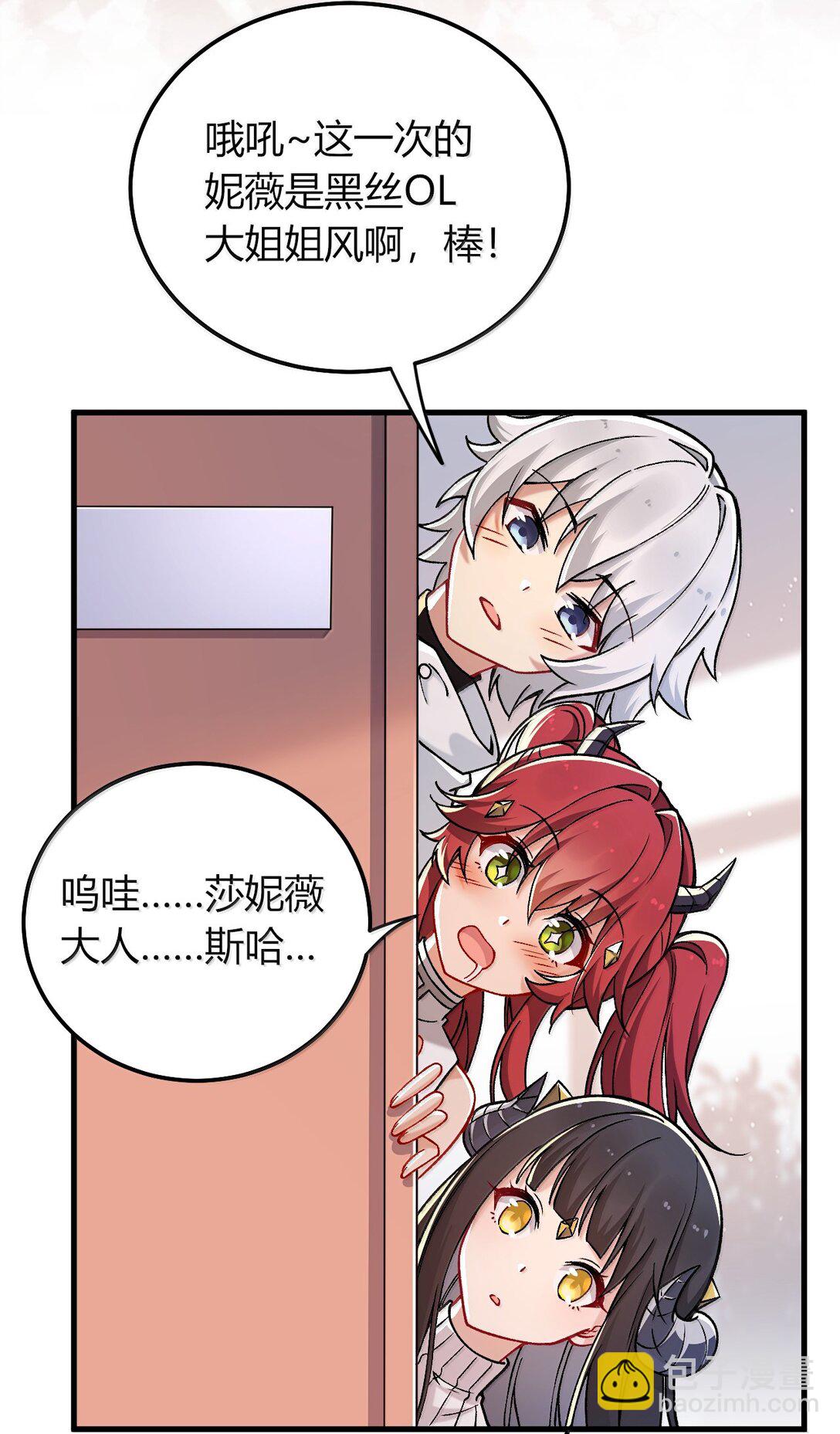 77 我们的家(1/2)-第80话