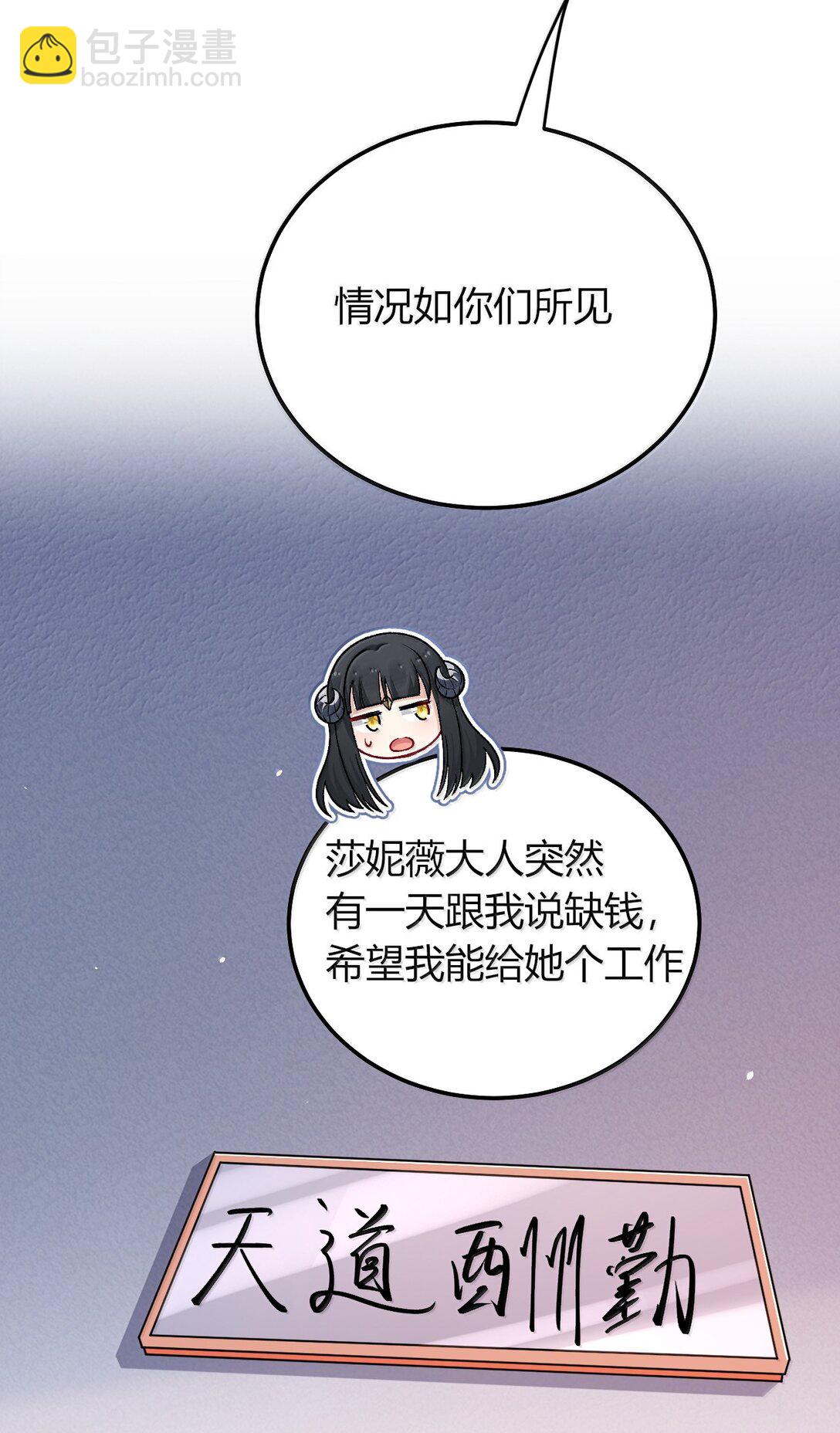 77 我们的家(1/2)-第80话