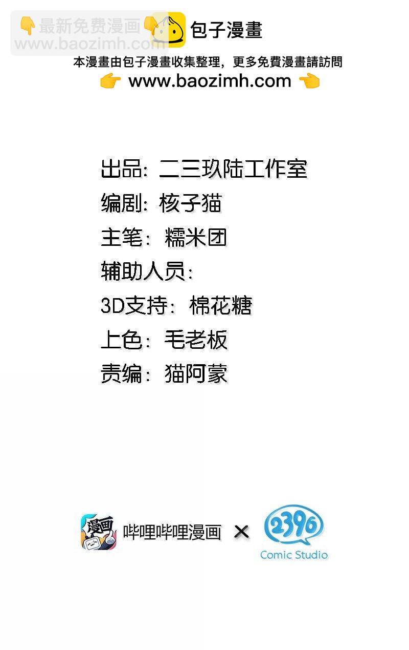 77 我们的家(1/2)-第80话