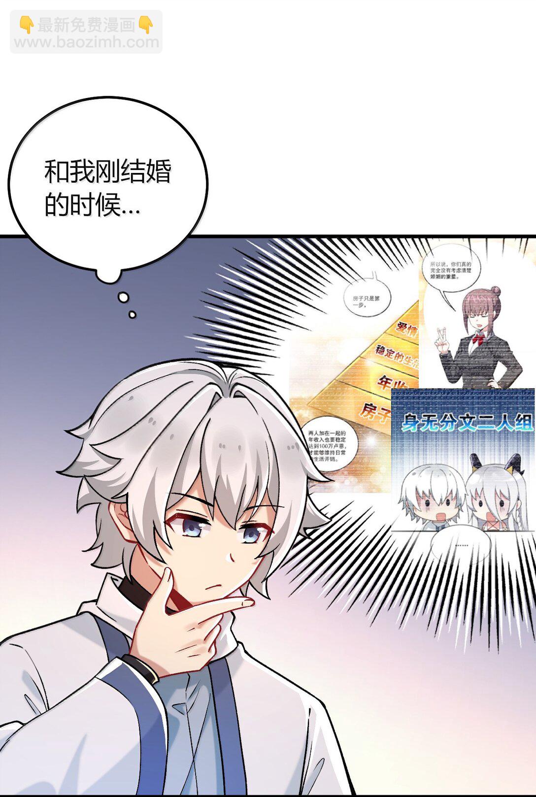 77 我们的家(1/2)-第80话