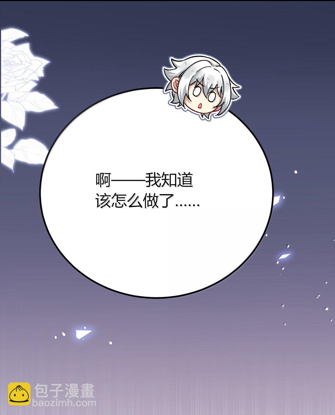 77 我们的家(1/2)-第80话