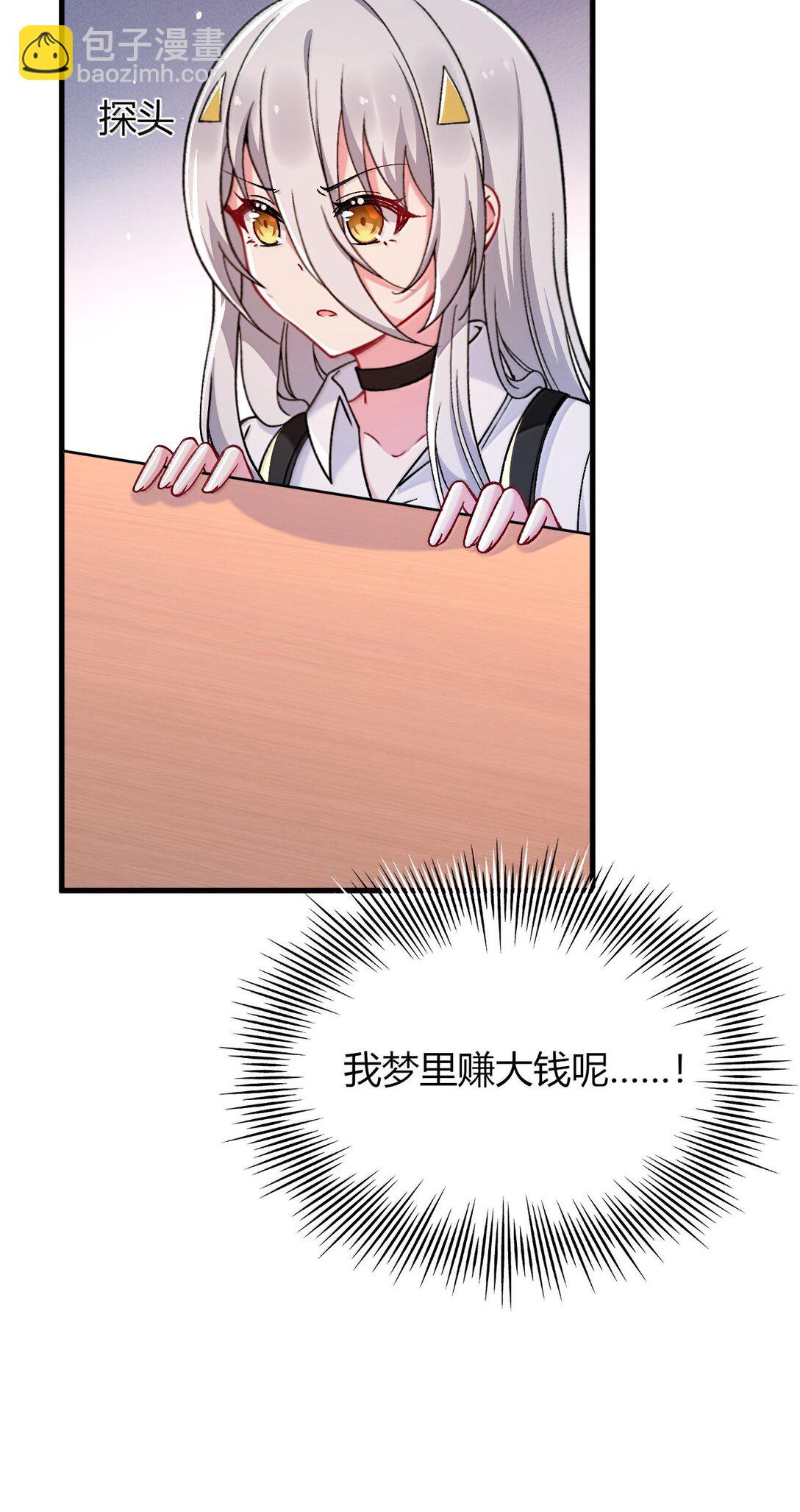 77 我们的家(1/2)-第80话