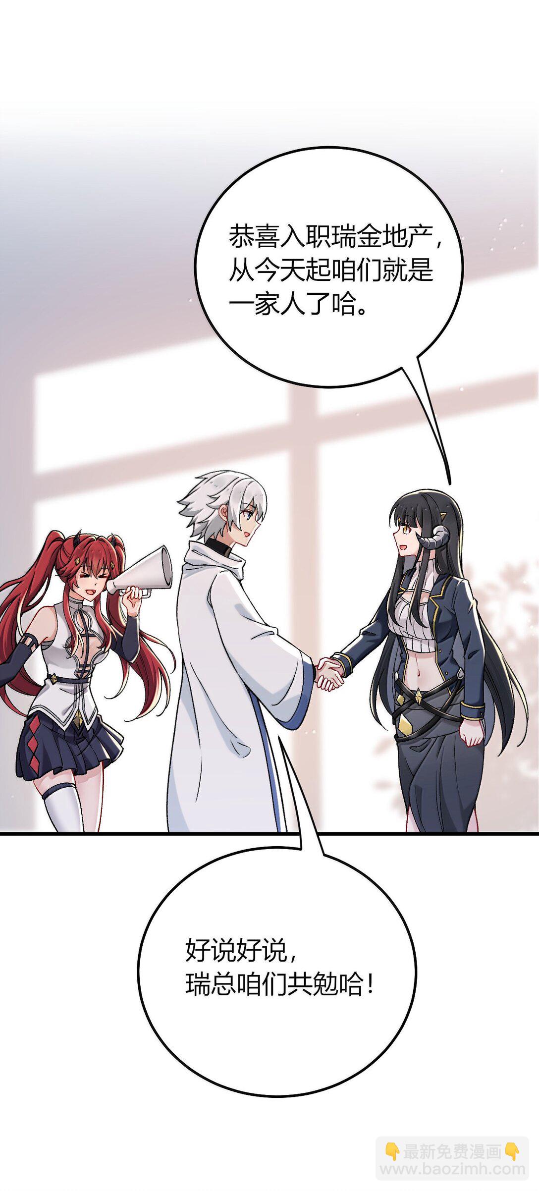 77 我们的家(1/2)-第80话