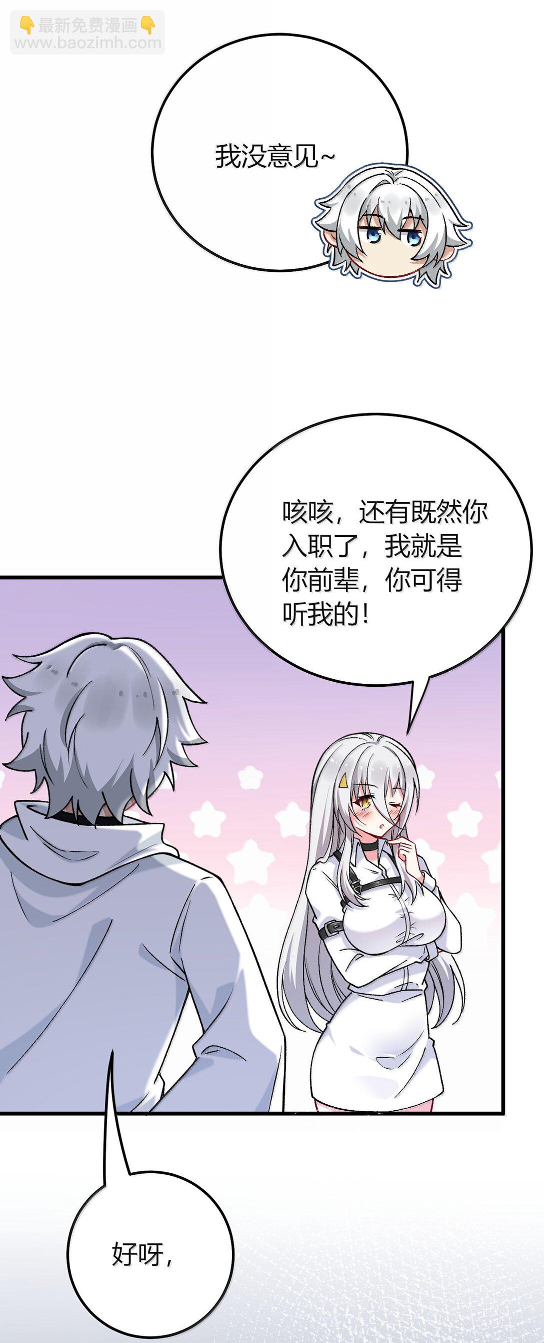 77 我们的家(1/2)-第80话