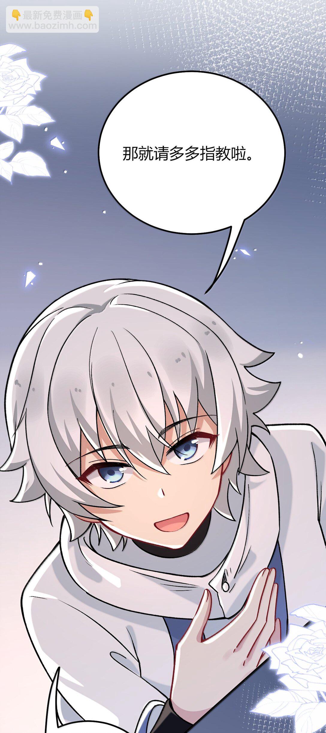 77 我们的家(1/2)-第80话