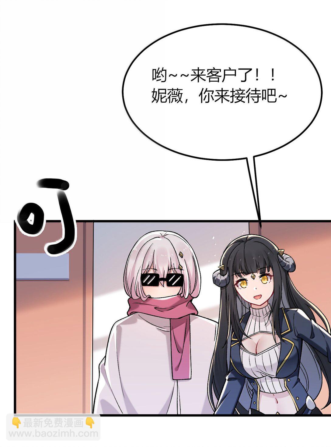 77 我们的家(1/2)-第80话