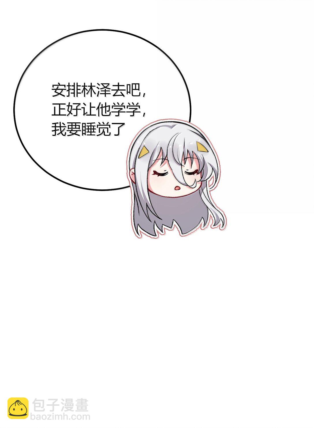 77 我们的家(1/2)-第80话