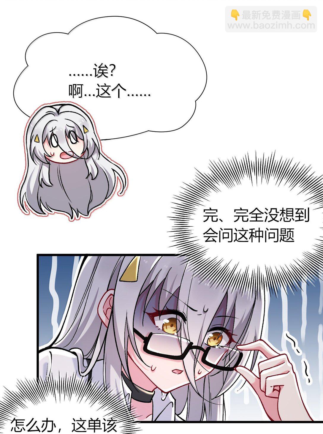 77 我们的家(1/2)-第80话