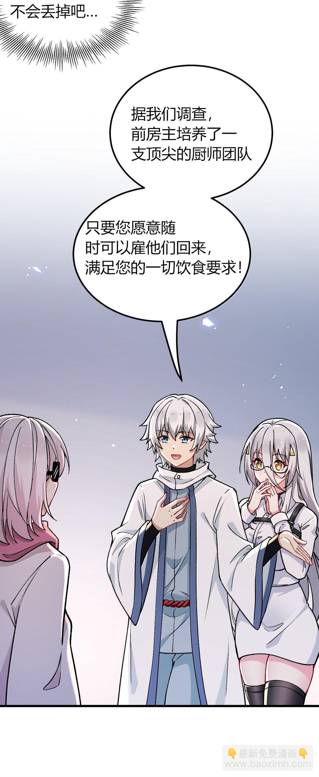 77 我们的家(1/2)-第80话