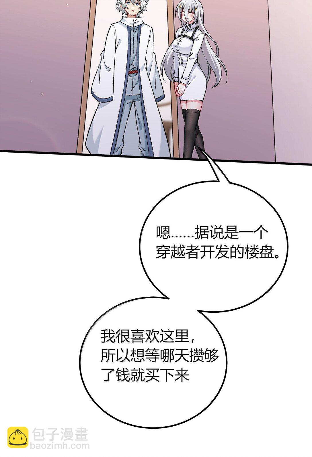 77 我们的家(1/2)-第80话