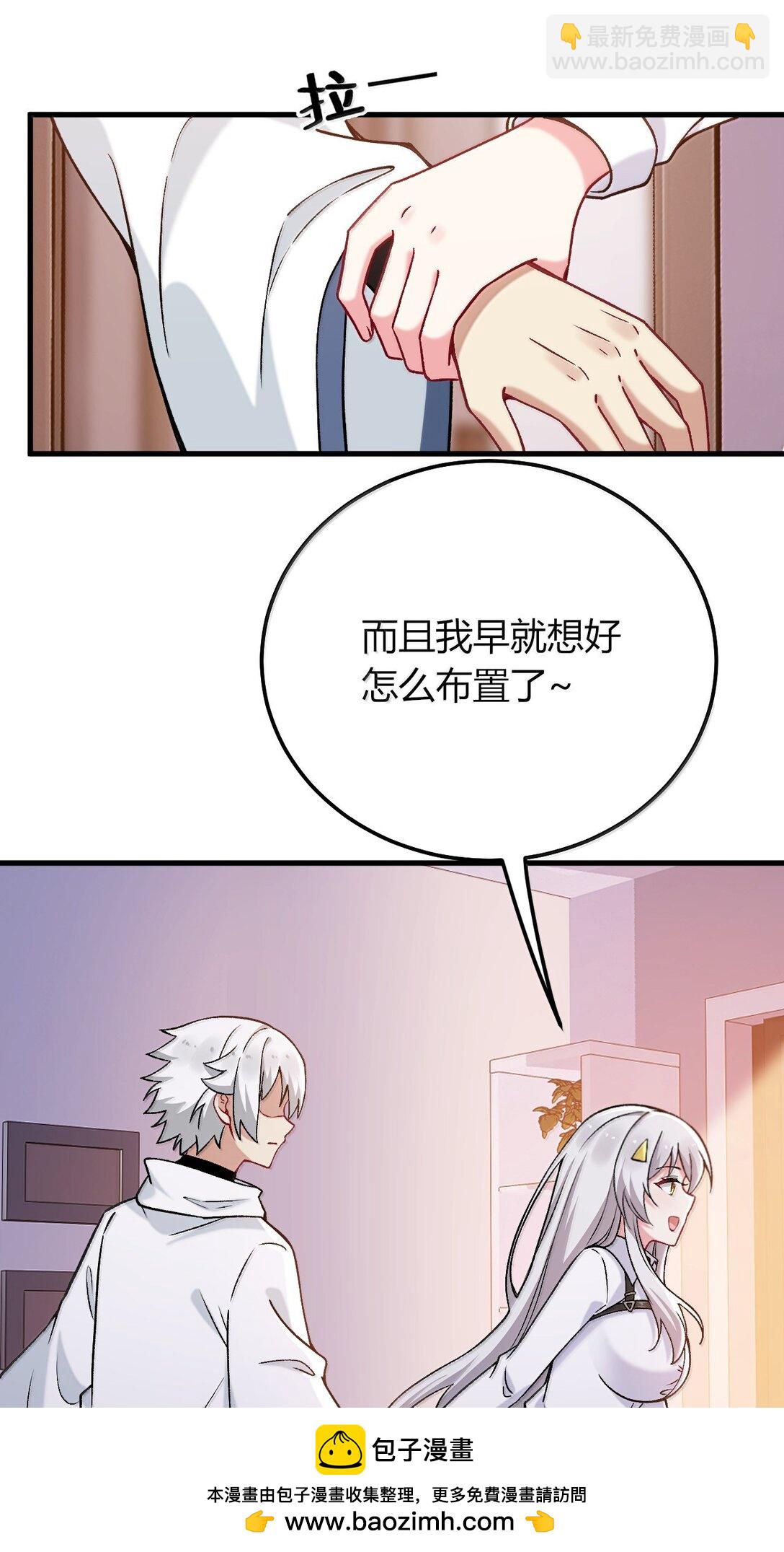 77 我们的家(1/2)-第80话