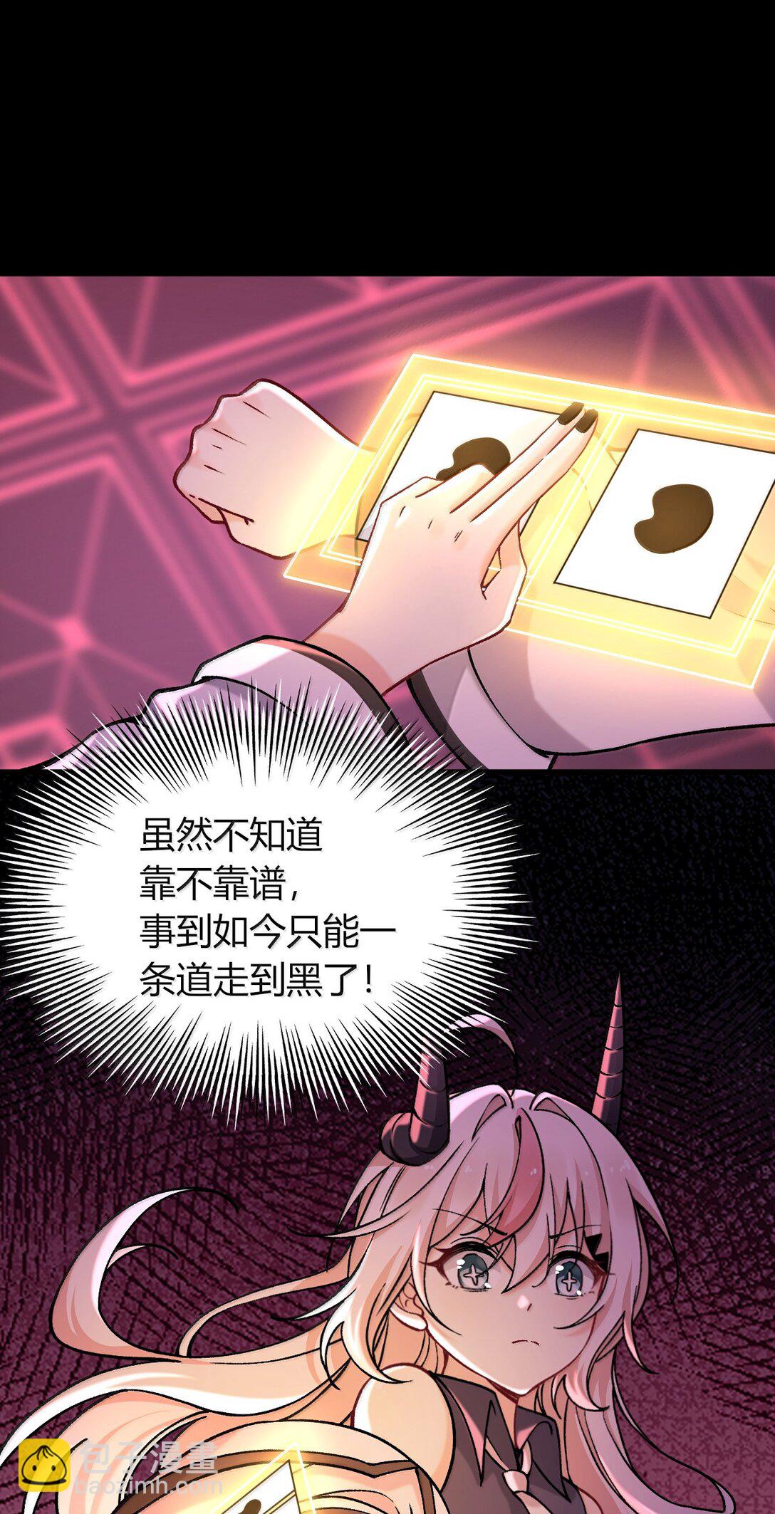 77 我们的家(1/2)-第80话