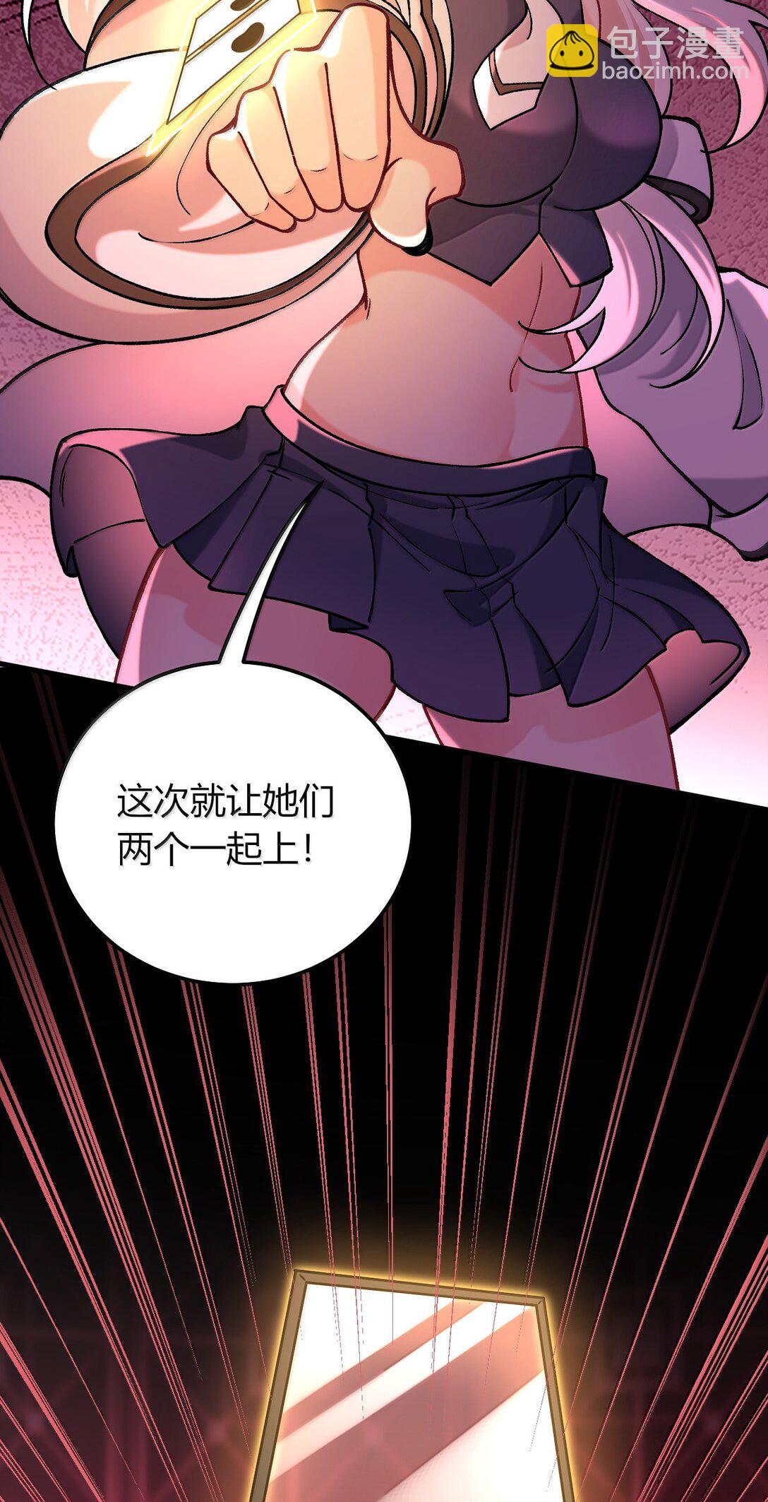 77 我们的家(1/2)-第80话