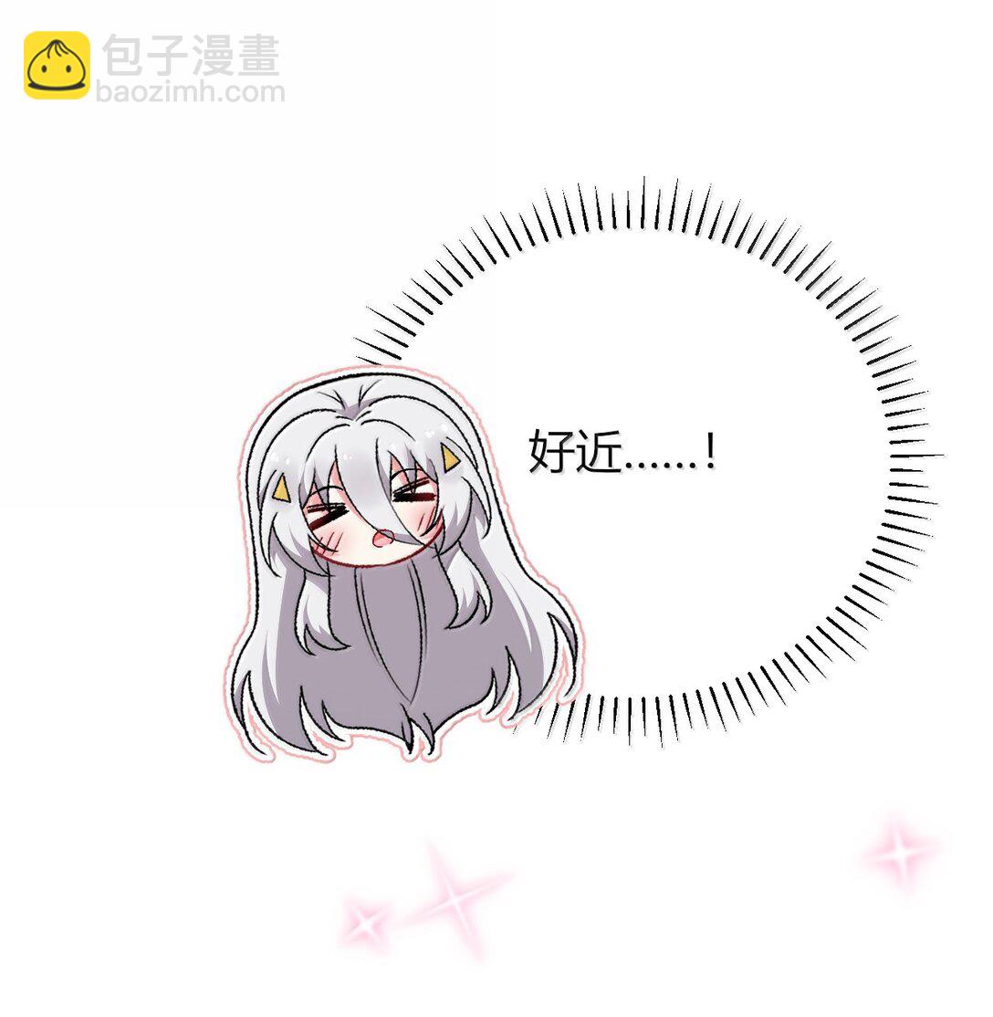 79 老婆生气了，怎么哄？(1/2)-第82话