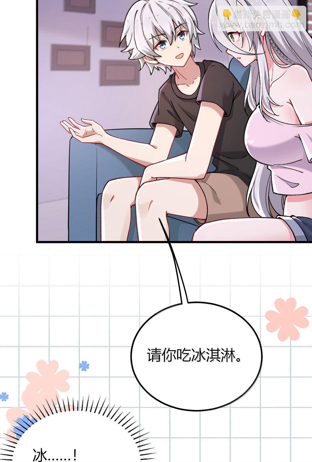 79 老婆生气了，怎么哄？(1/2)-第82话