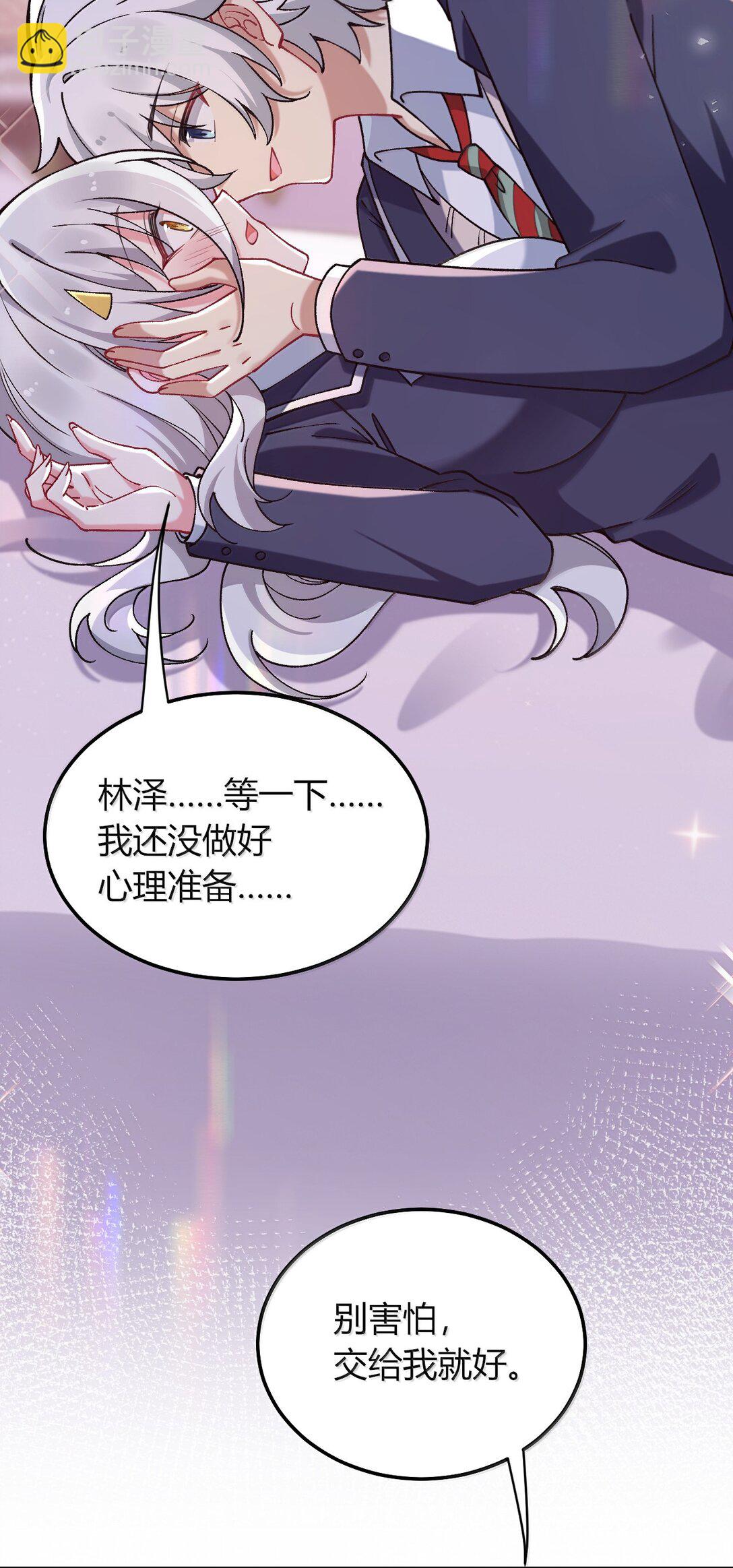 79 老婆生气了，怎么哄？(1/2)-第82话