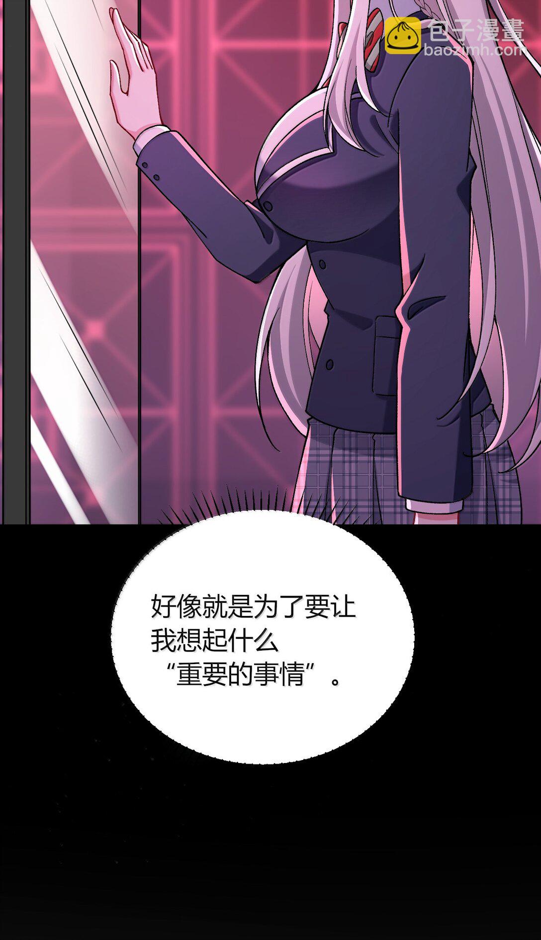 79 老婆生气了，怎么哄？(1/2)-第82话