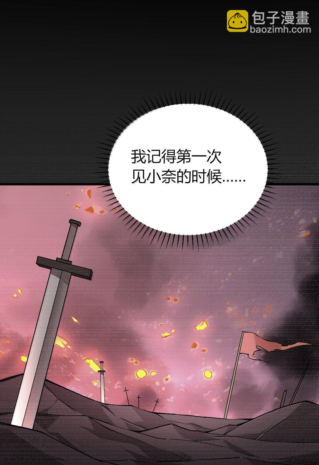 79 老婆生气了，怎么哄？(1/2)-第82话