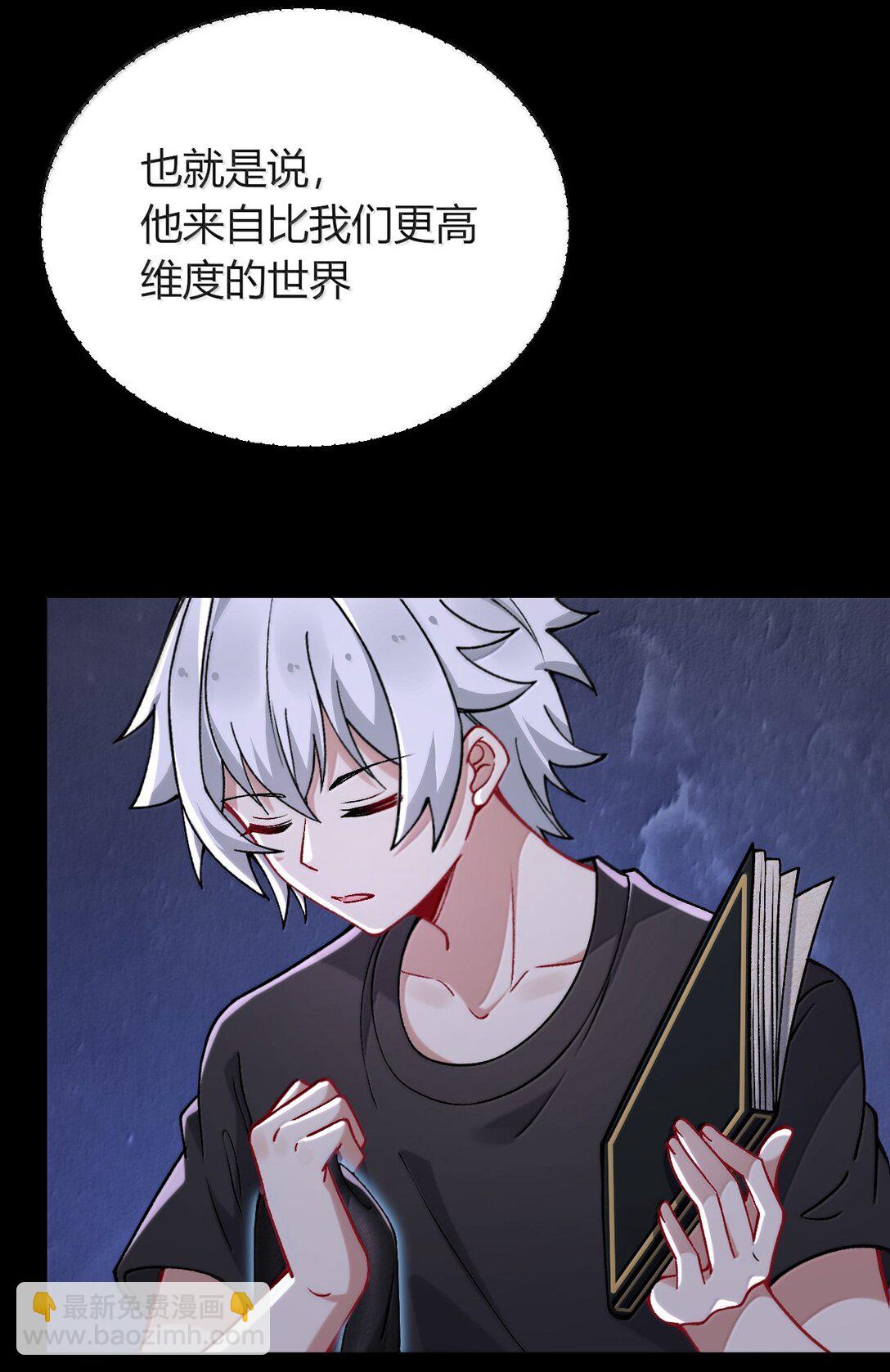 81 结束不过只是开始的一种方式~(1/2)-第84话