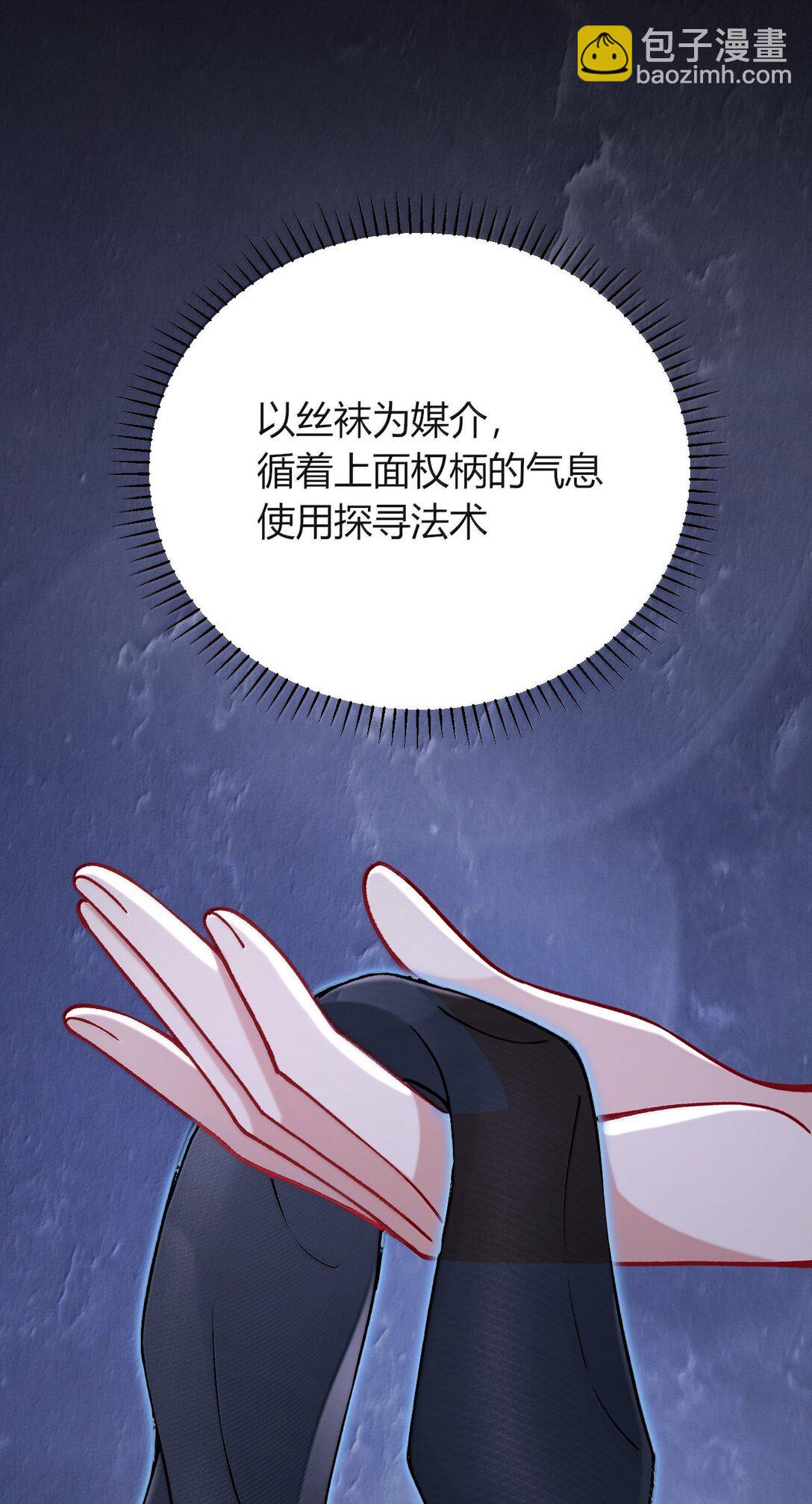 81 结束不过只是开始的一种方式~(1/2)-第84话