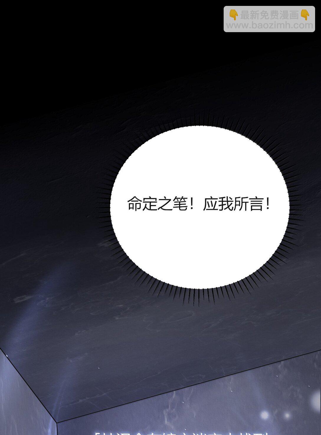 81 结束不过只是开始的一种方式~(1/2)-第84话