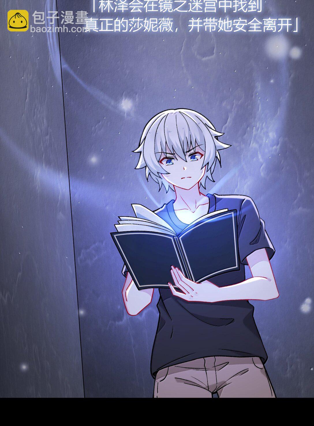 81 结束不过只是开始的一种方式~(1/2)-第84话