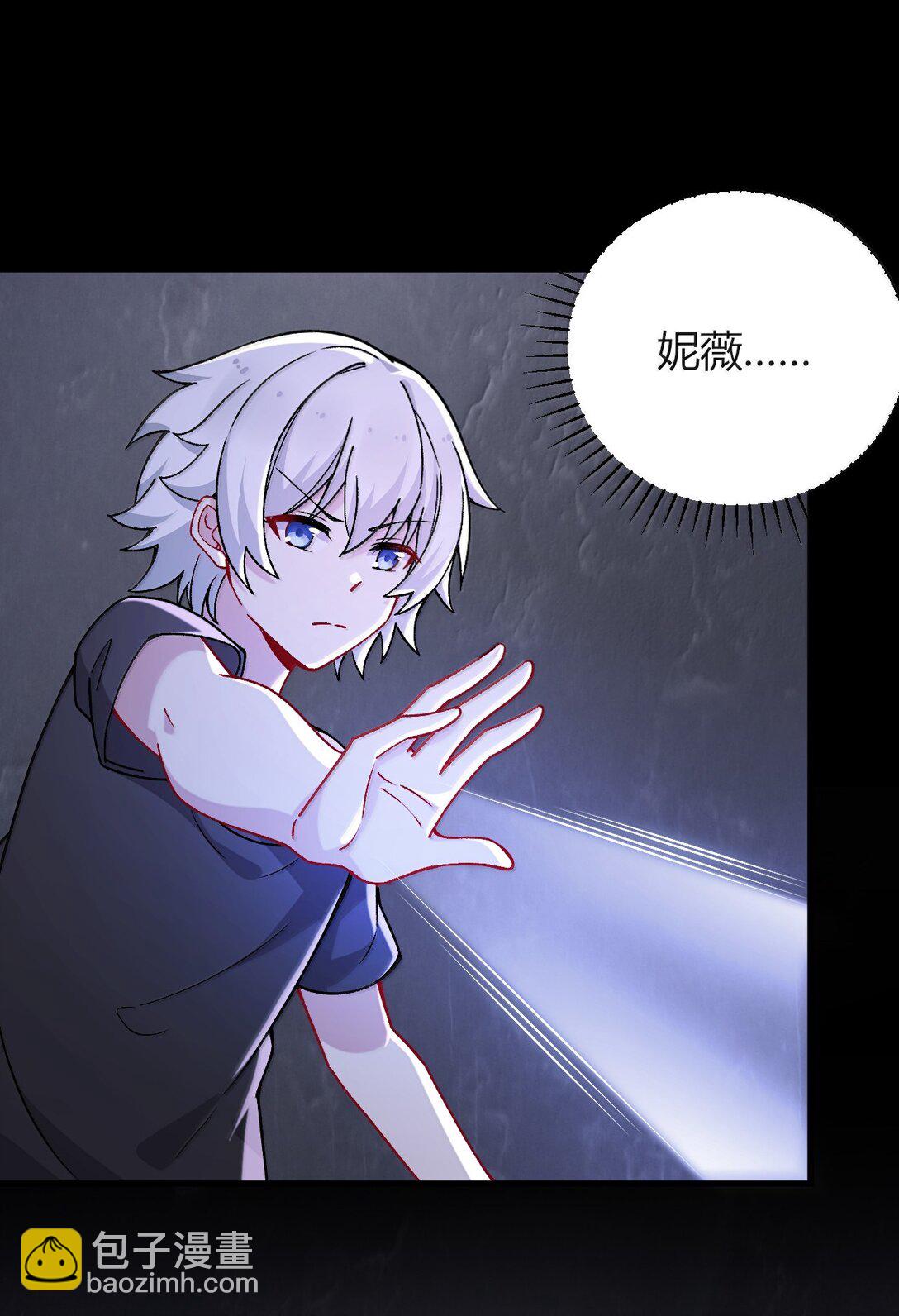 81 结束不过只是开始的一种方式~(1/2)-第84话