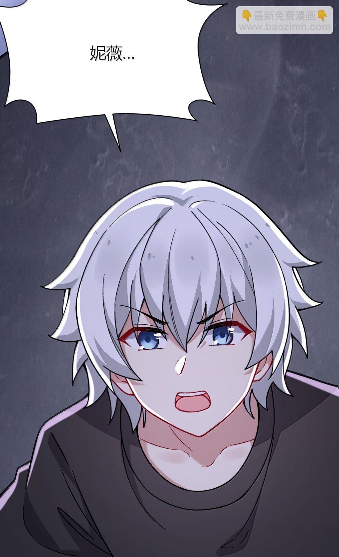 81 结束不过只是开始的一种方式~(1/2)-第84话