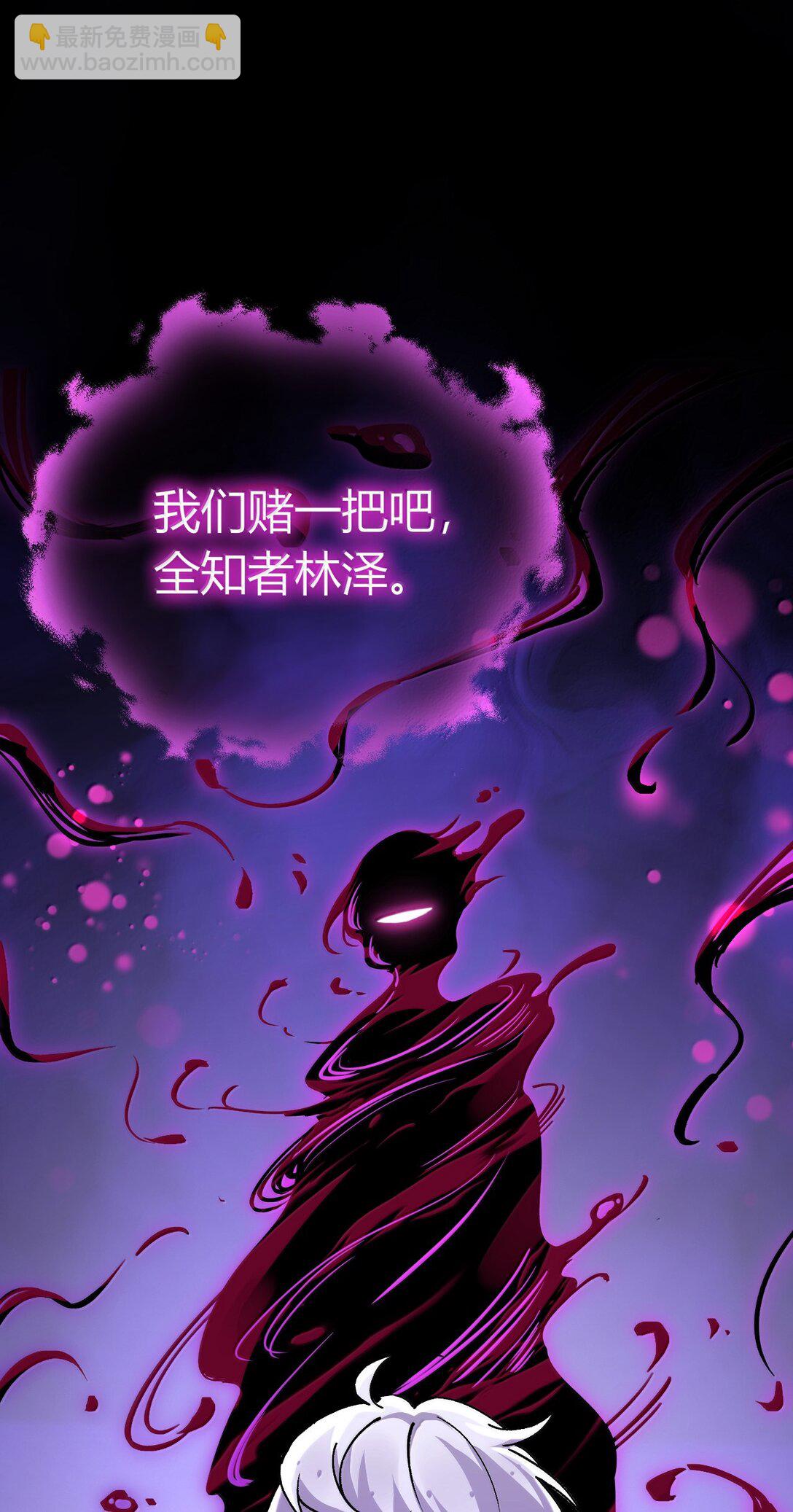 81 结束不过只是开始的一种方式~(1/2)-第84话