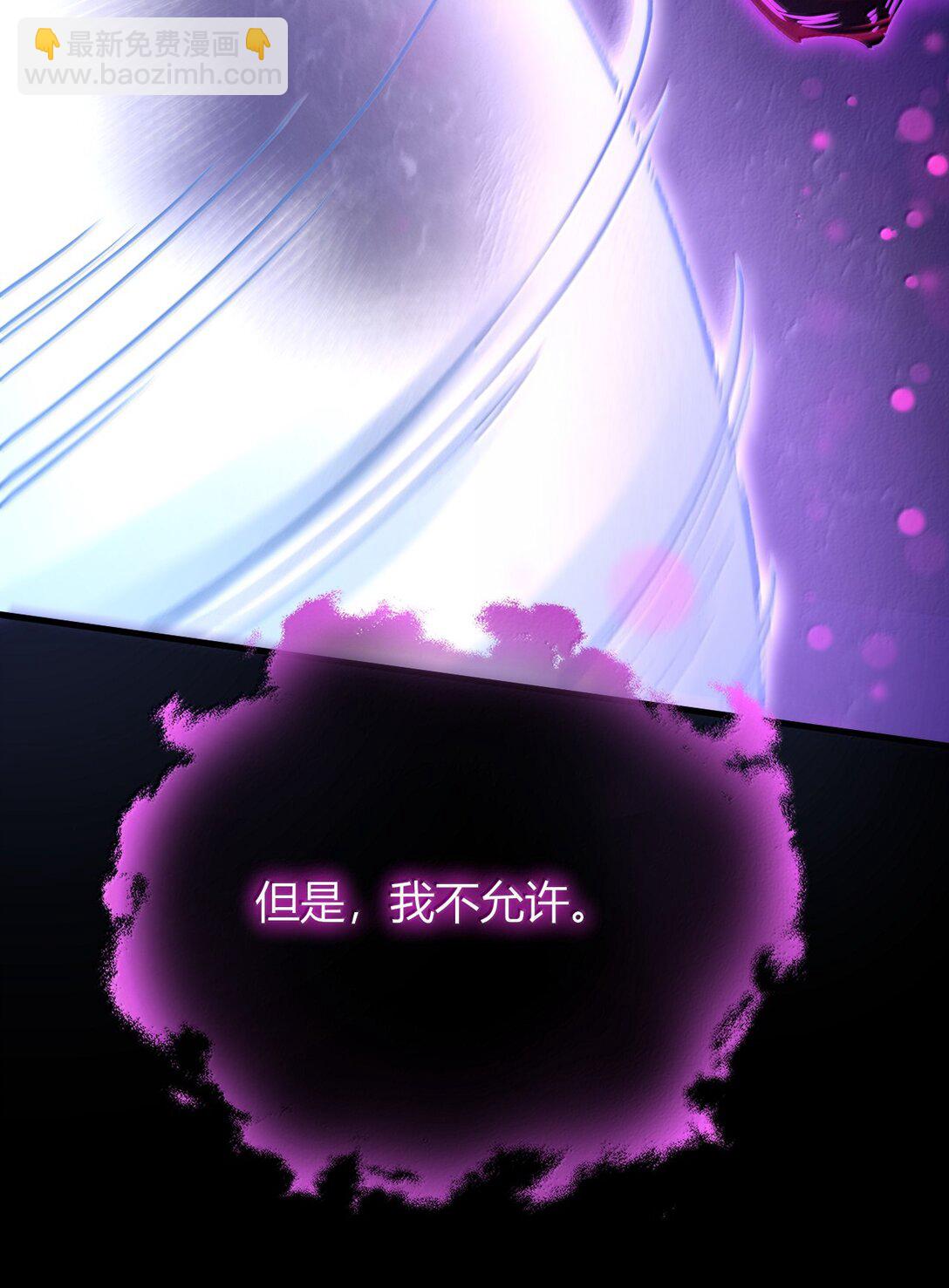 81 结束不过只是开始的一种方式~(1/2)-第84话