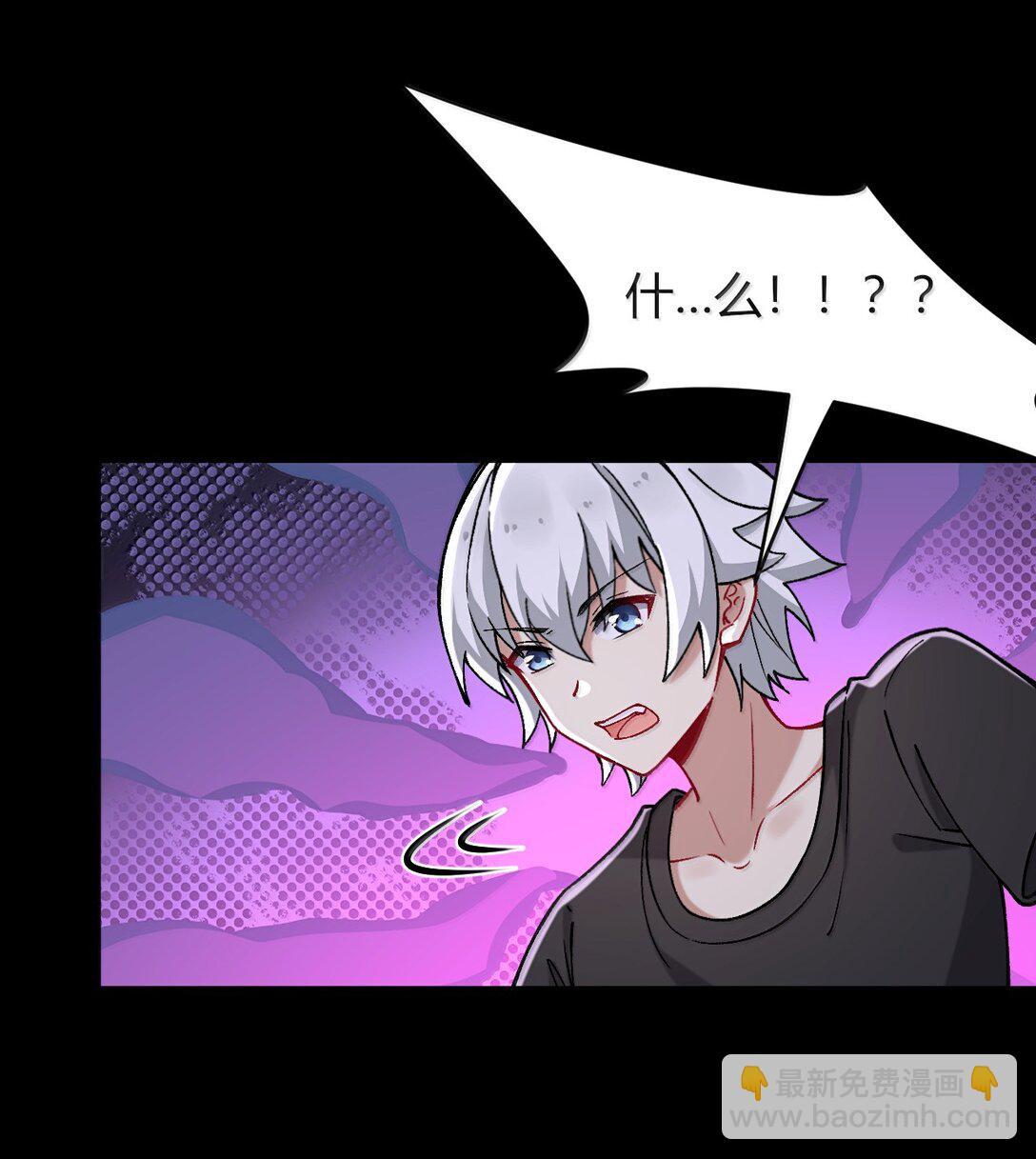 81 结束不过只是开始的一种方式~(1/2)-第84话