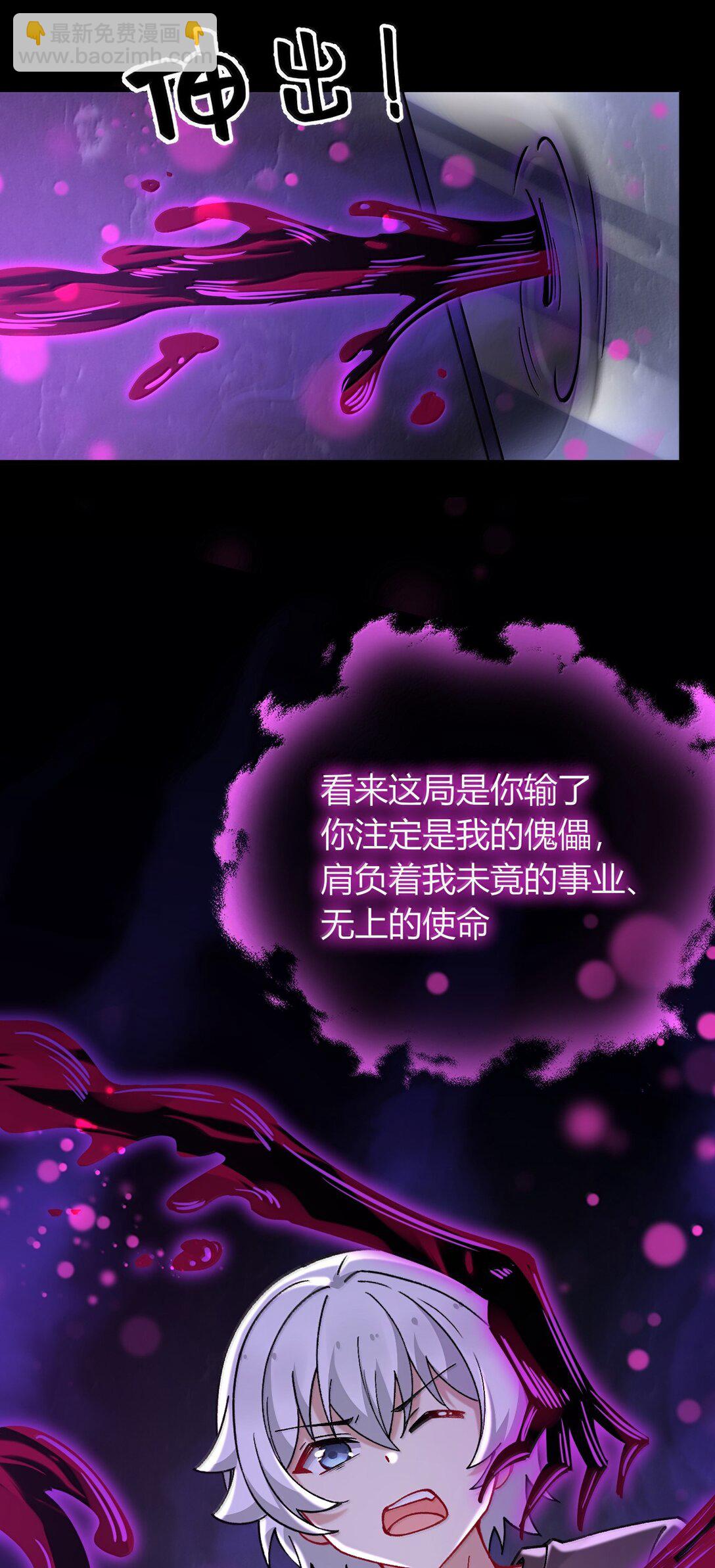 81 结束不过只是开始的一种方式~(1/2)-第84话