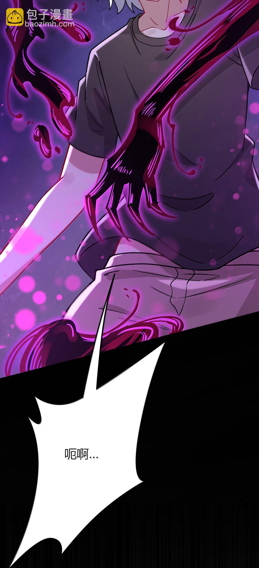 81 结束不过只是开始的一种方式~(1/2)-第84话