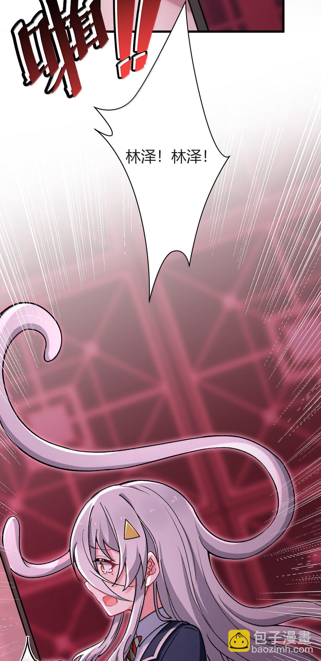 81 结束不过只是开始的一种方式~(1/2)-第84话