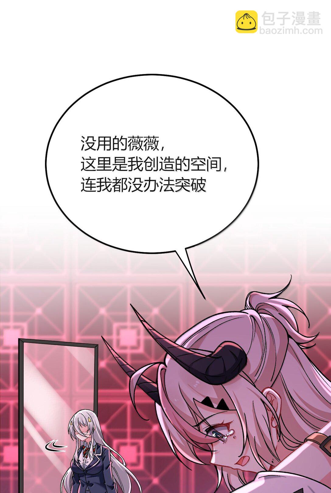 81 结束不过只是开始的一种方式~(1/2)-第84话