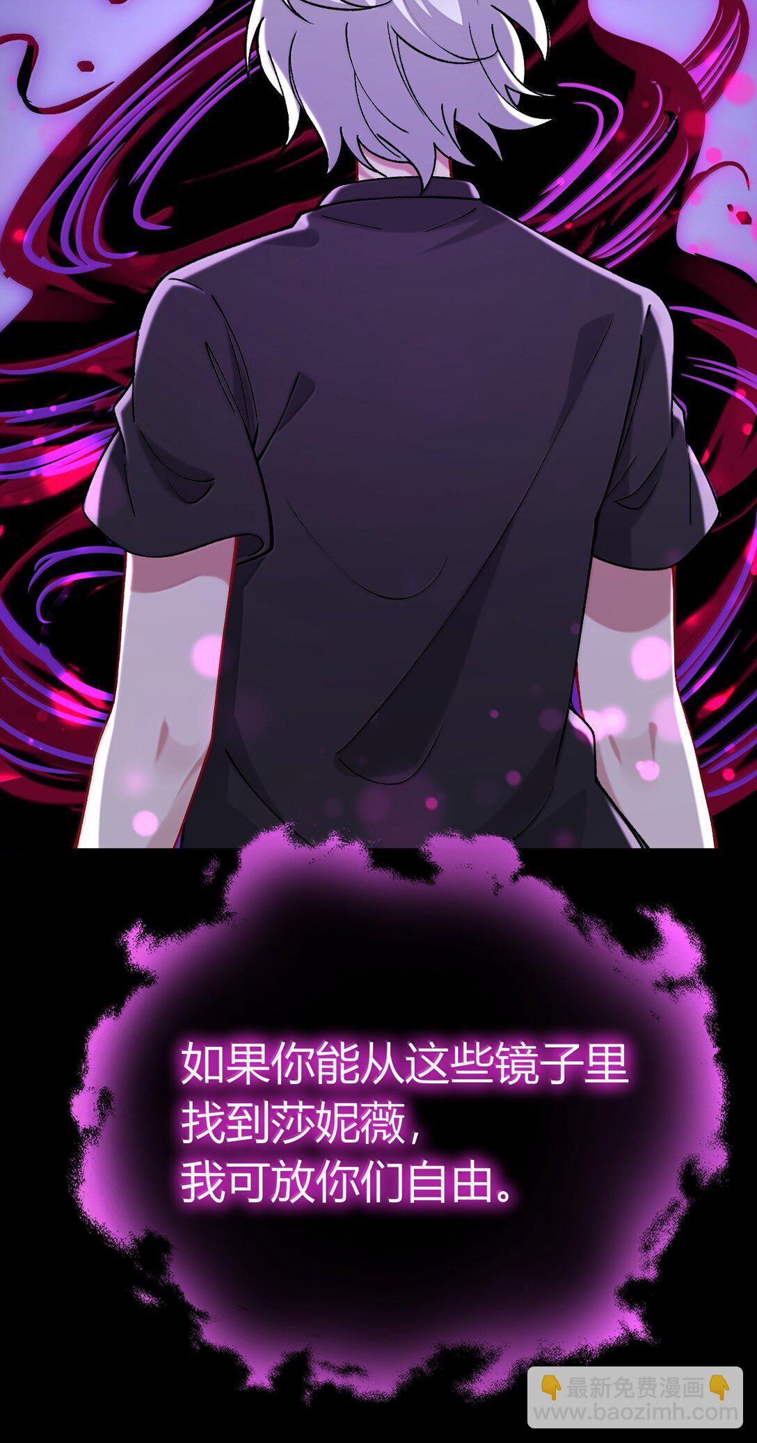 81 结束不过只是开始的一种方式~(1/2)-第84话