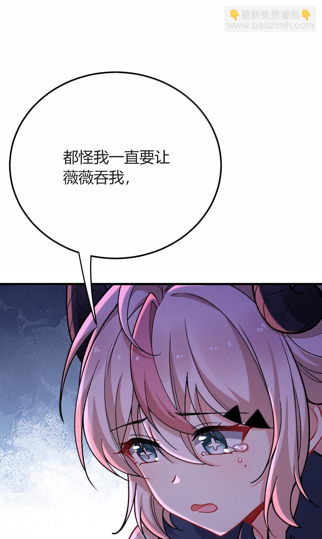 81 结束不过只是开始的一种方式~(1/2)-第84话