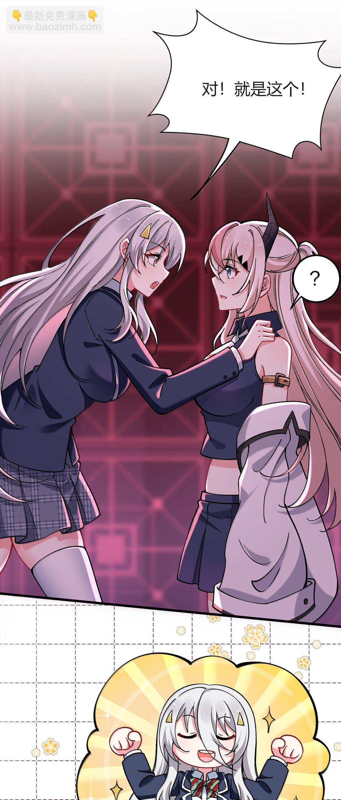 81 结束不过只是开始的一种方式~(1/2)-第84话