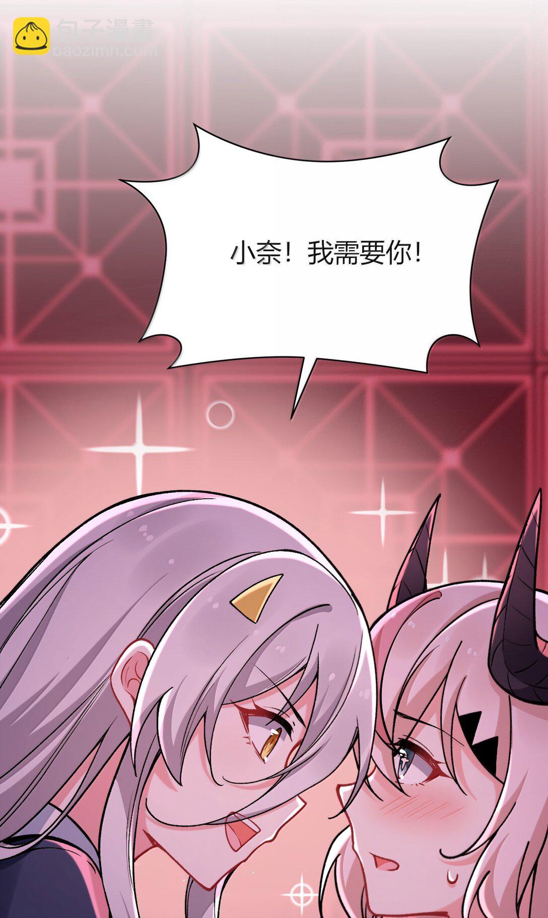 81 结束不过只是开始的一种方式~(1/2)-第84话