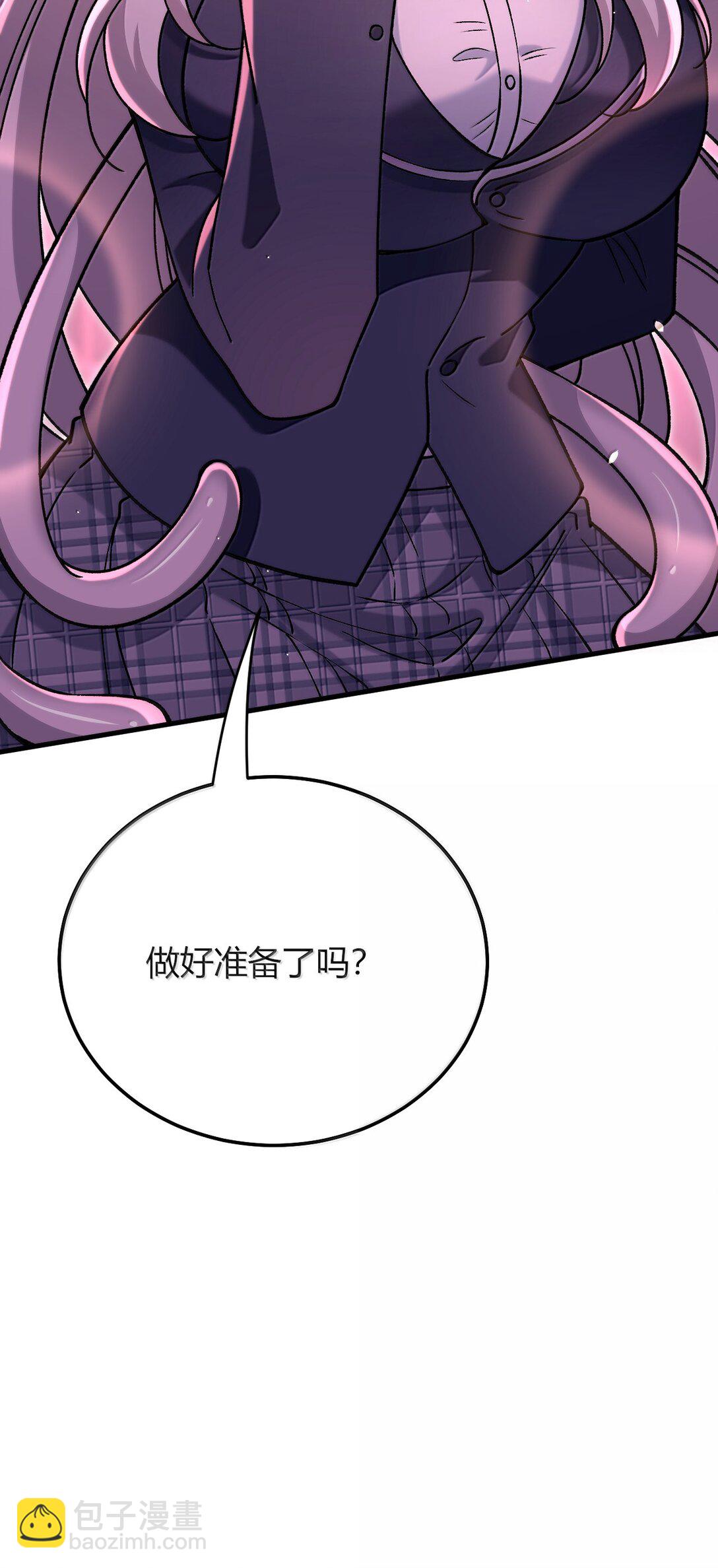 81 结束不过只是开始的一种方式~(1/2)-第84话