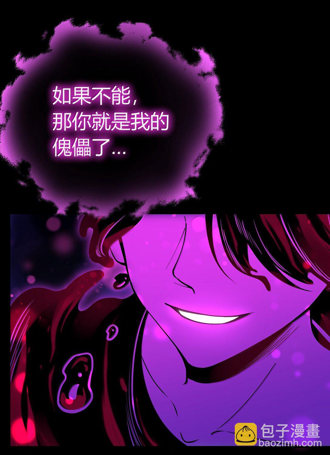 81 结束不过只是开始的一种方式~(1/2)-第84话