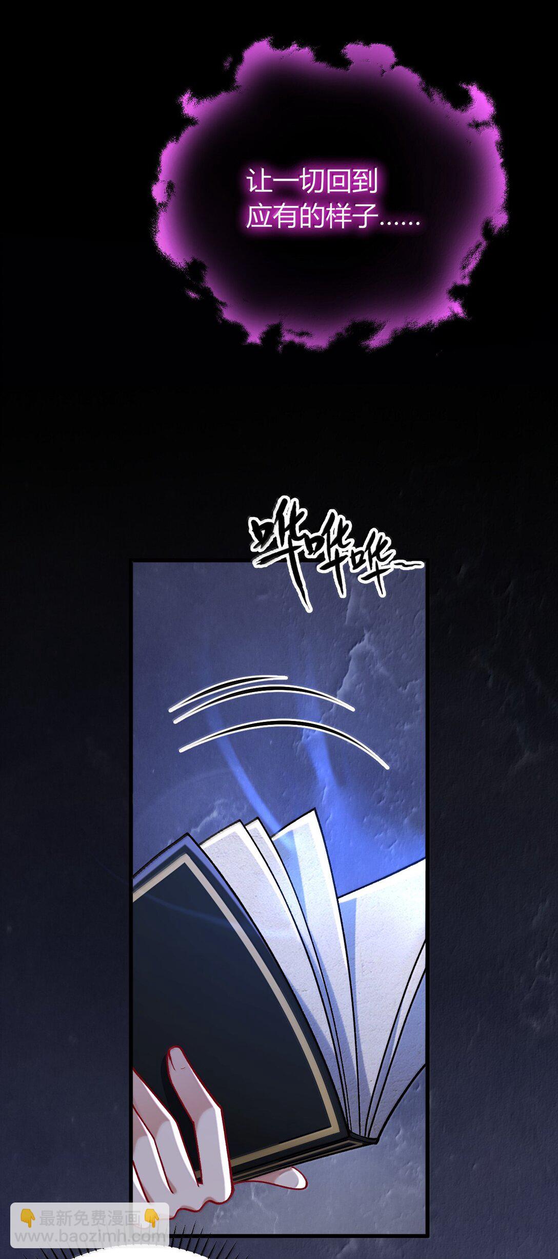 81 结束不过只是开始的一种方式~(1/2)-第84话