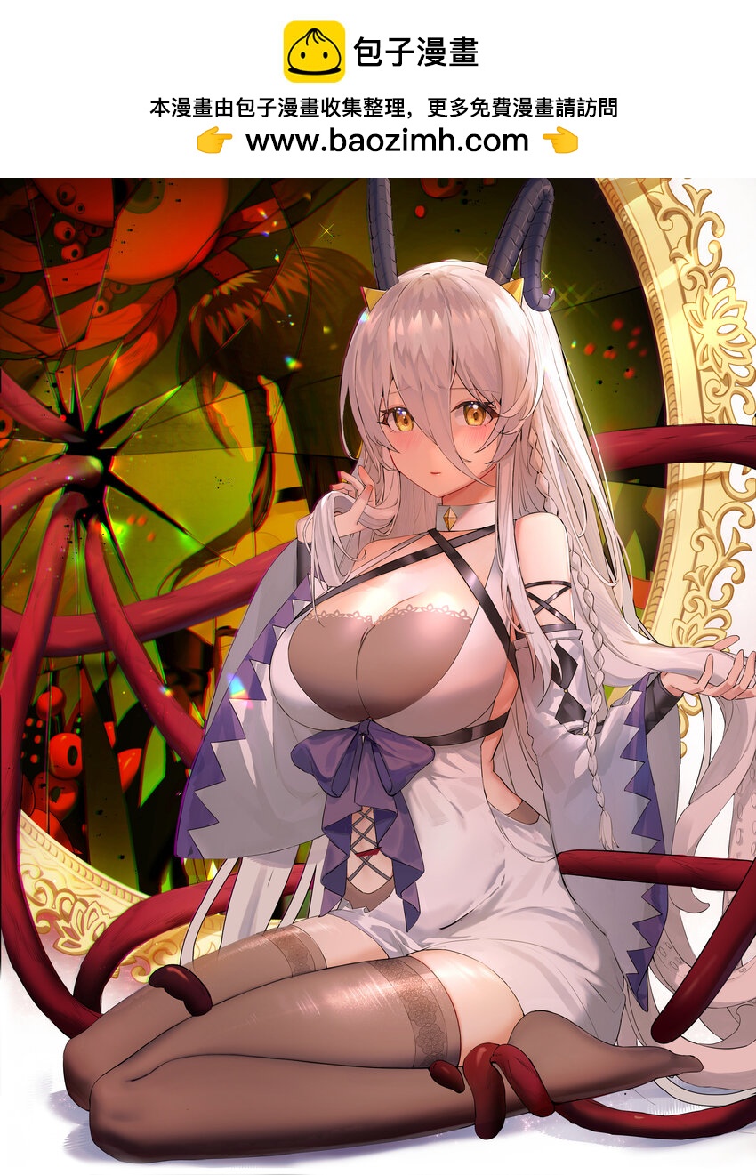 10 你们男人都喜欢这样和刚认识的人求婚？！(1/2)-第10话